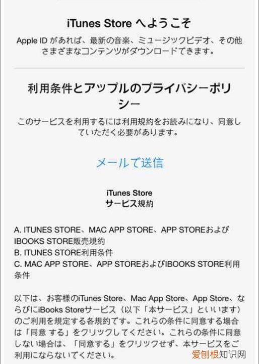 苹果id怎么改地区，苹果id可以如何改变地区