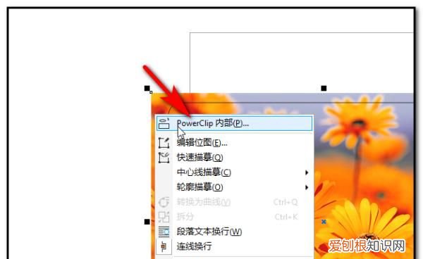 cdr该怎么样才可以圆角