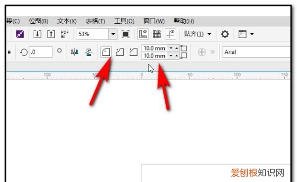 cdr该怎么样才可以圆角