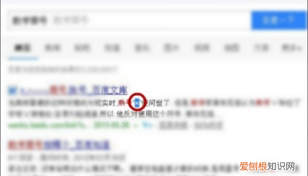 电脑乘号怎么打，电脑乘号可以怎么样打出