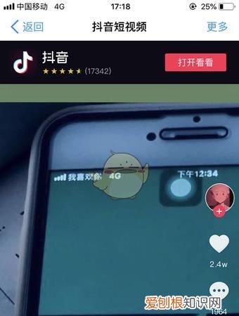 苹果手机怎么才可以下抖音,苹果手机怎么下载抖音的音乐