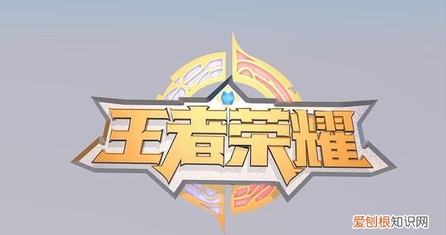 王者等待回应中能取消吗，王者荣耀无响应要将其关闭怎样解决