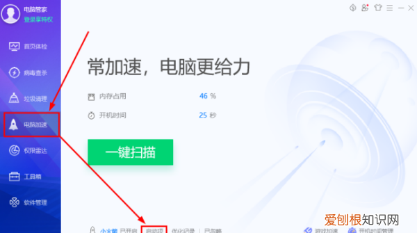 电脑为什么不能压缩文件,电脑上没有压缩功能可以如何解决