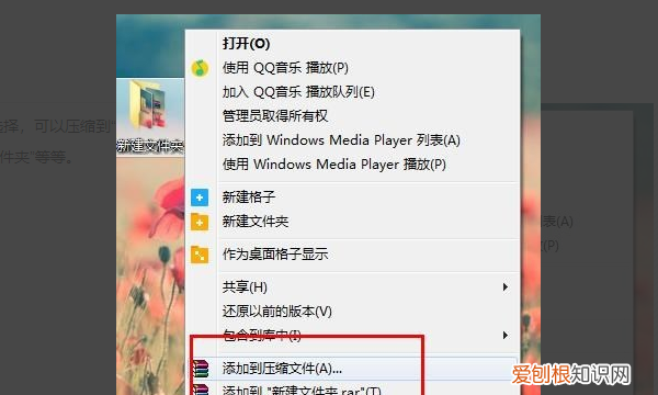 电脑为什么不能压缩文件,电脑上没有压缩功能可以如何解决