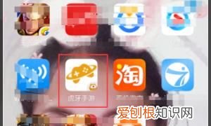 应该怎么才能在虎牙开直播