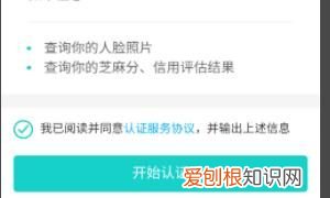 应该怎么才能在虎牙开直播