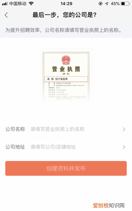 在58同城可以咋发布信息,在58同城怎么发布招聘信息