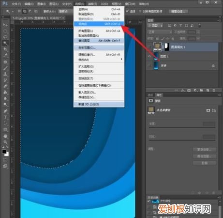 ps怎么设置自动反选，ps应该怎么样才能反选