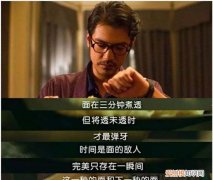 金城武泡面方法