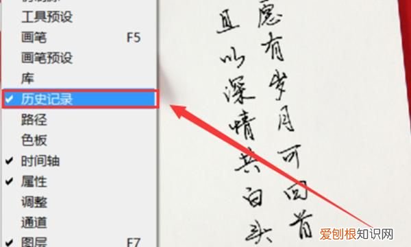 ps合并的图层怎么分开，PS合并图层后该怎么才可以分开