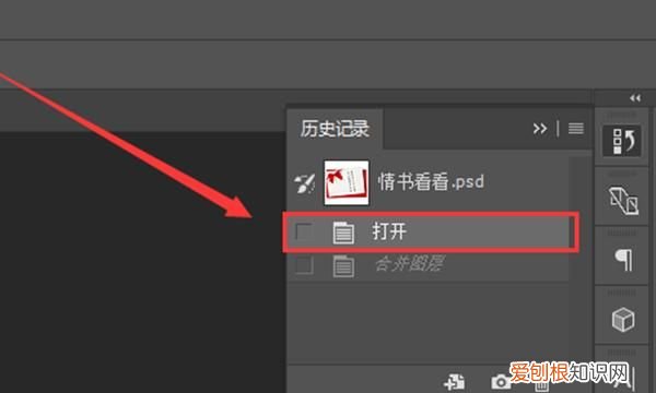 ps合并的图层怎么分开，PS合并图层后该怎么才可以分开