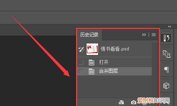 ps合并的图层怎么分开，PS合并图层后该怎么才可以分开