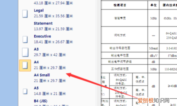 word2019怎么看打印预览，上哪找word上的打印预览
