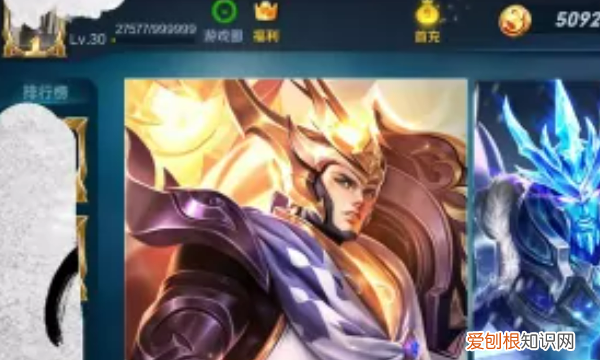 在王者荣耀咋改名字,怎么修改王者荣耀名字不重复