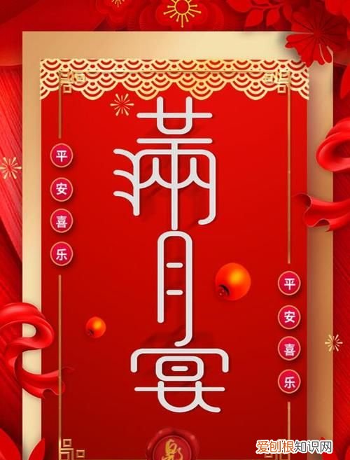 国庆喜得千金文案，一夜暴富喜得千金的后面怎么写