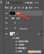 ps中该怎样制作金属光泽