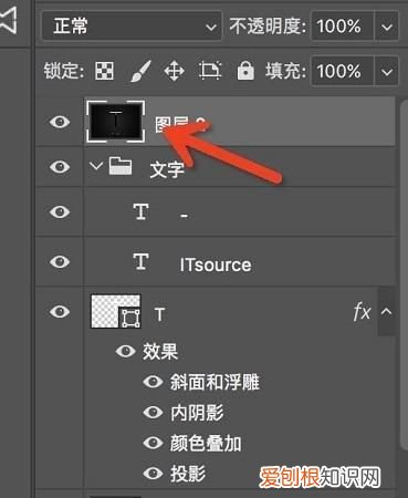 ps中该怎样制作金属光泽