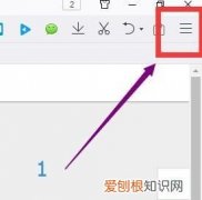 怎么登录QQ浏览器，qq浏览器怎么账号密码登录