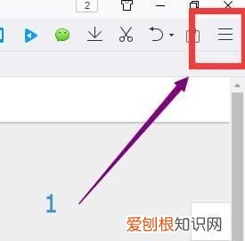 怎么登录QQ浏览器，qq浏览器怎么账号密码登录