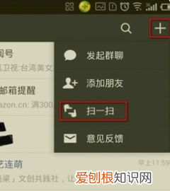 平板和手机可以同时登录微信,手机 安卓平板如何同时登陆微信