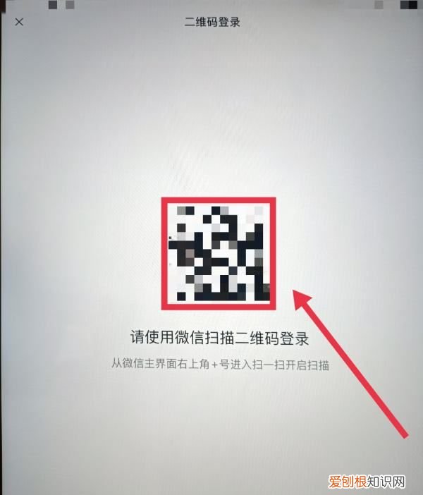 平板和手机可以同时登录微信,手机 安卓平板如何同时登陆微信