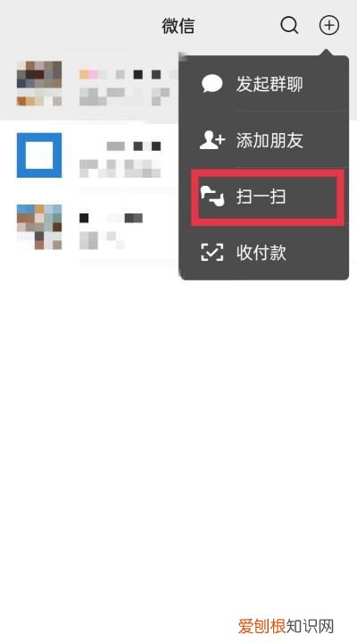 平板和手机可以同时登录微信,手机 安卓平板如何同时登陆微信