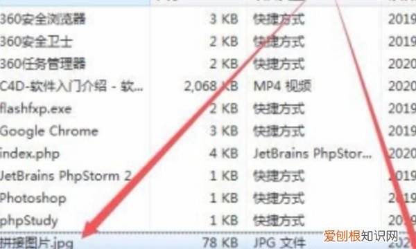 ps怎么消除拼接痕迹,ps应该怎么样才能消除拼接痕迹