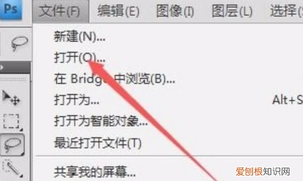 ps怎么消除拼接痕迹,ps应该怎么样才能消除拼接痕迹