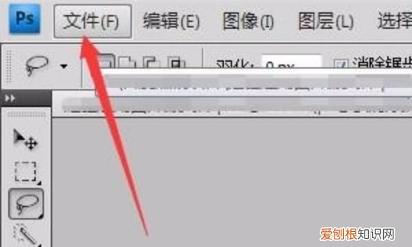 ps怎么消除拼接痕迹,ps应该怎么样才能消除拼接痕迹