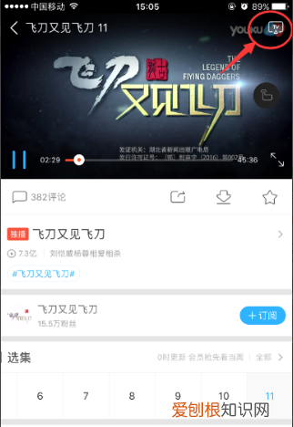 优酷可以如何进行投屏,手机优酷怎么连接电脑