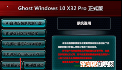 如何对电脑的分区进行格式化,如何把电脑格式化删除所有内容