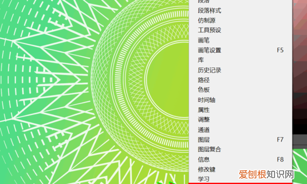 PS色环可以如何调出来，ps209的色环功能怎么打开的