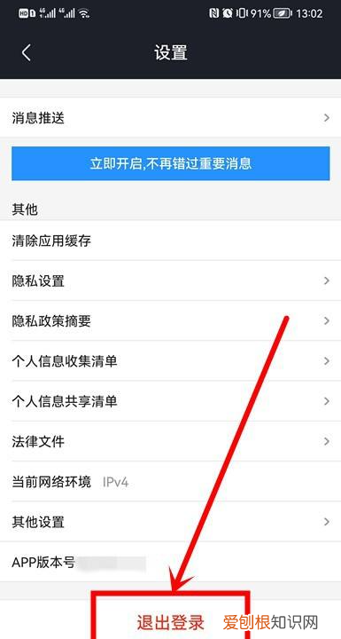优酷如何更换会员登录，优酷可以如何进行切换账号