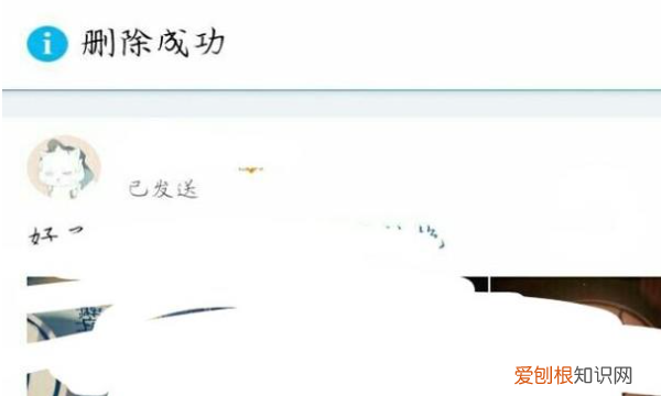 定时说说功能去哪里修改，定时发表的说说在哪里修改