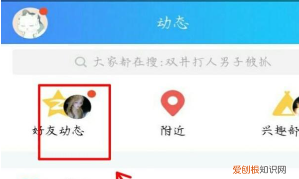 定时说说功能去哪里修改，定时发表的说说在哪里修改