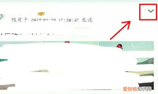 定时说说功能去哪里修改，定时发表的说说在哪里修改