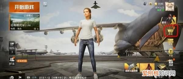 和平精英名字违规什么意思