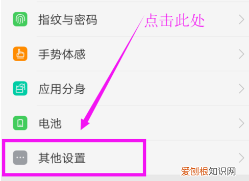 OPPO手机如何卸载软件，oppo手机如何卸载软件商店