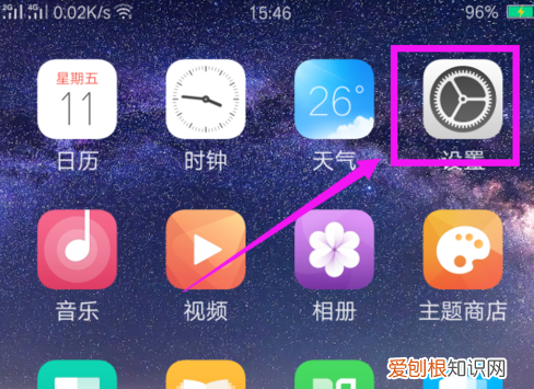 OPPO手机如何卸载软件，oppo手机如何卸载软件商店
