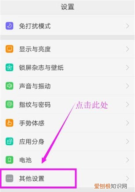 OPPO手机如何卸载软件，oppo手机如何卸载软件商店