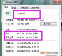 照片格式大小应该怎么才可以更改