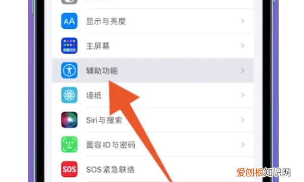苹果手机怎么调成静音