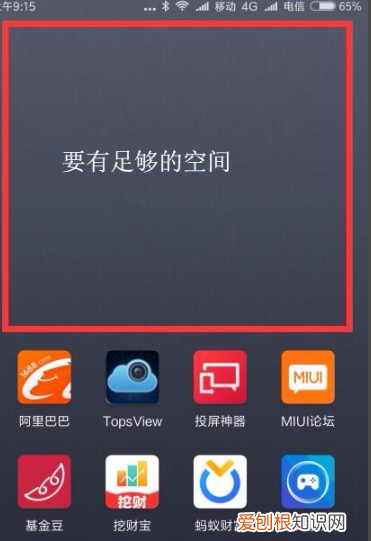 桌面小工具可以如何添加，如何添加电脑桌面小工具图标