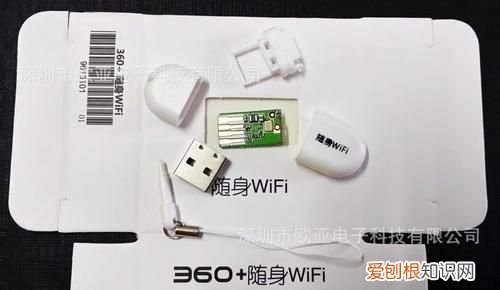 随身wifi哪个品牌最好用网速最快