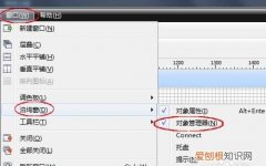 CDR怎么把多余的隐藏起来，cdr怎么样才可以隐藏参考线