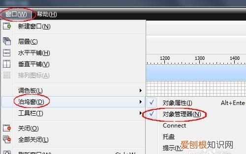 CDR怎么把多余的隐藏起来，cdr怎么样才可以隐藏参考线