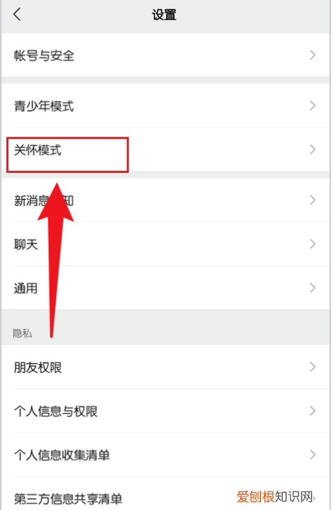 如何设置语音朗读，vivo手机怎么设置朗读文字模式