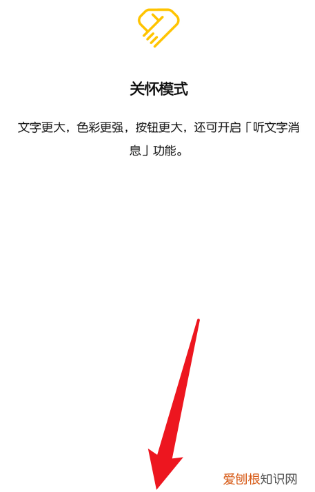 如何设置语音朗读，vivo手机怎么设置朗读文字模式