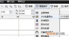 cdr导出pdf图片失真，cdr导出pdf该怎样进行操作