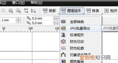 cdr导出pdf图片失真，cdr导出pdf该怎样进行操作